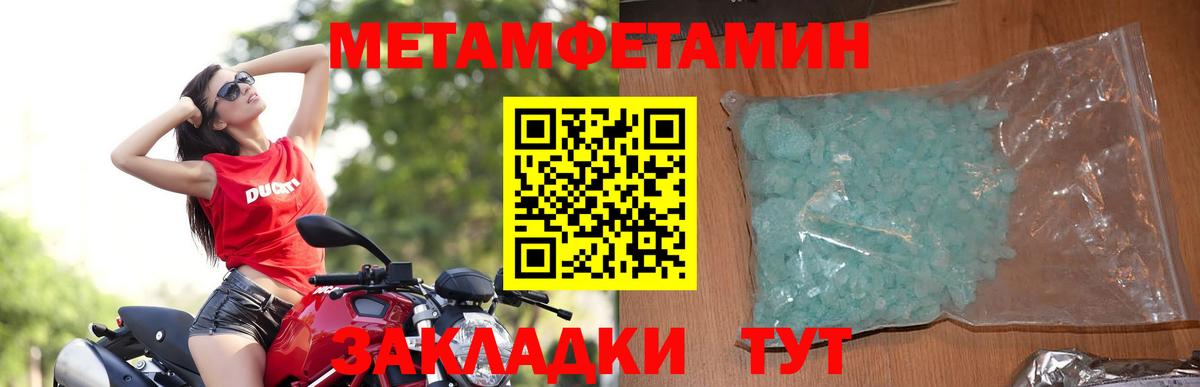 Amphetamine VHQ  Amphetamine  Лесной  Вход с VPN 