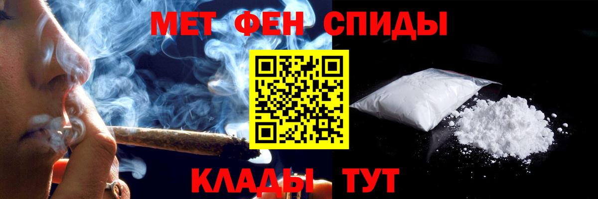 АМФЕТАМИН 98% Лесной