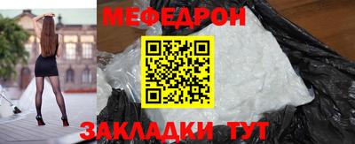 спайс Чебаркуль