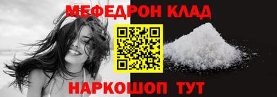 спайс Чебаркуль