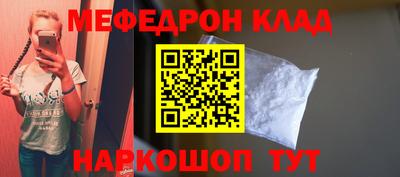 2c-b Чебоксары