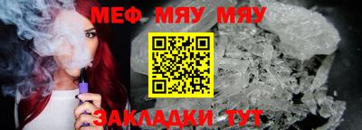 спайс Чебаркуль