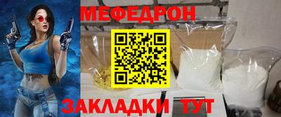 спайс Чебаркуль