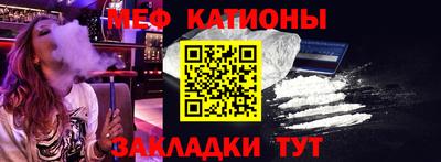 спайс Чебаркуль