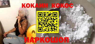 спайс Чебаркуль