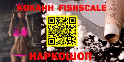 спайс Чебаркуль