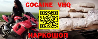 спайс Чебаркуль