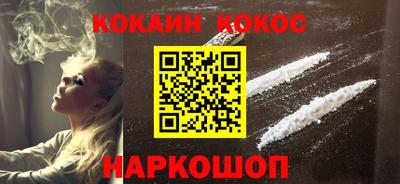 спайс Чебаркуль