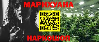 спайс Чебаркуль
