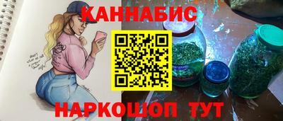 спайс Чебаркуль