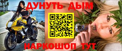спайс Чебаркуль