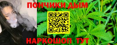 спайс Чебаркуль