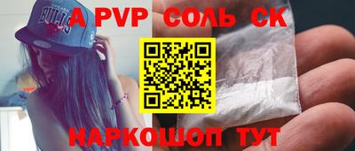 спайс Чебаркуль