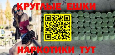 экстази Чапаевск