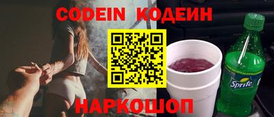 спайс Чебаркуль