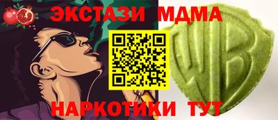 экстази Чапаевск