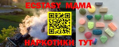 экстази Чапаевск