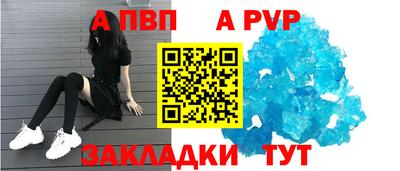 спайс Чебаркуль