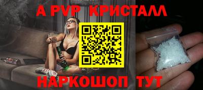 спайс Чебаркуль
