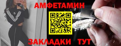 экстази Чапаевск