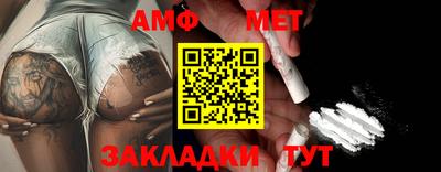 экстази Чапаевск