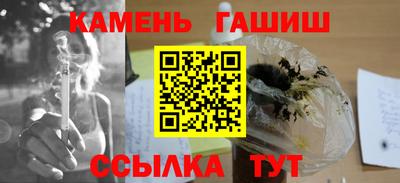 спайс Чебаркуль