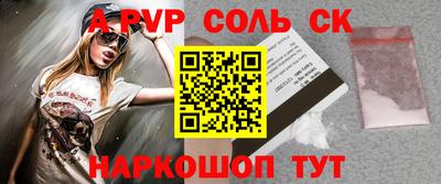 экстази Чапаевск
