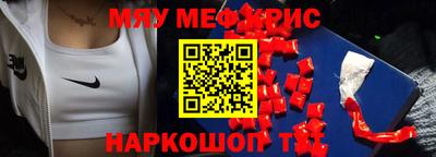 спайс Чебаркуль