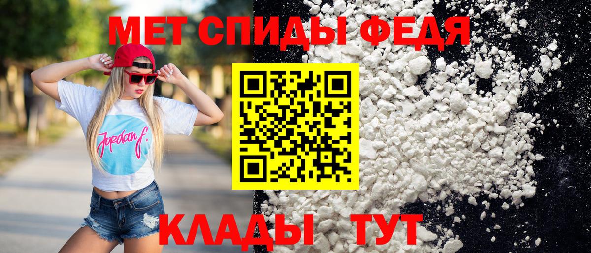Лесной  Первитин кристалл  Вход с VPN 