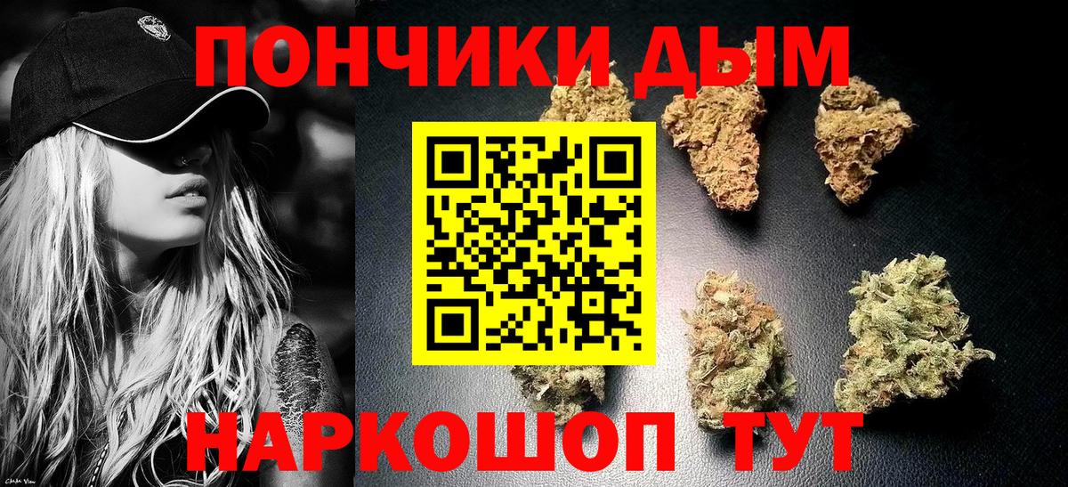 Шишки марихуана Ganja Лесной