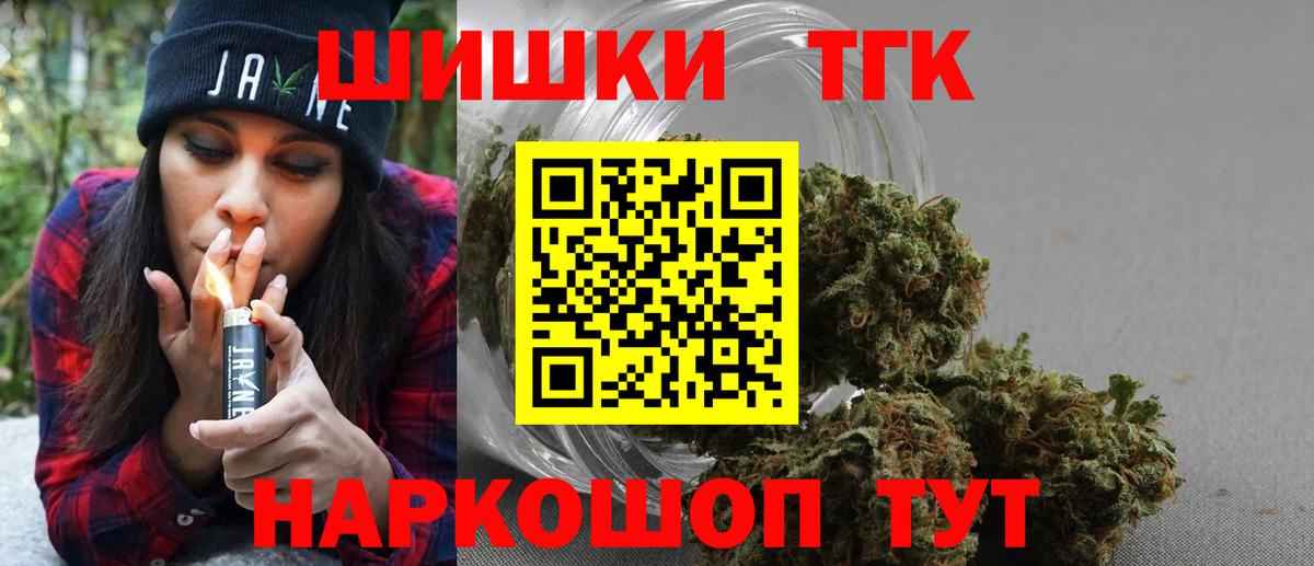 Каннабис Bruce Banner  Вход с VPN  Лесной  Бошки марихуана ГИДРОПОН  Бошки марихуана ГИДРОПОН 